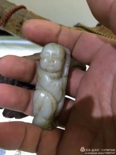 精品(和田玉)