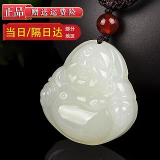 胖东来同款和田玉弥勒佛吊坠玉坠弥勒佛公挂件白玉石项链坠大肚笑佛像